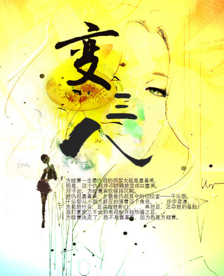 迪哥闯世界