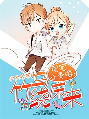 鬼东西