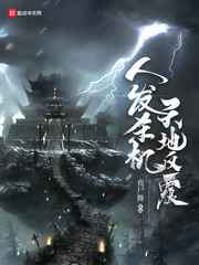 全面突袭3爆头好看吗