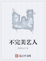 新鸳鸯蝴蝶剑