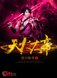 老师从来不干带套