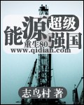 床叫不停娇喘