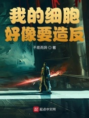 差差动漫网站登录页面免费
