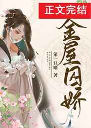 豪门狂妻重生权少霸宠