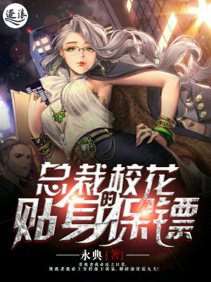 寒太太她又在虐渣了免费阅读