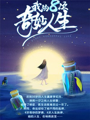 闪光少女投资人梁嘉泓