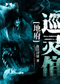 插曲的痛30分钟的视频老狼