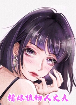 晒胸大赛