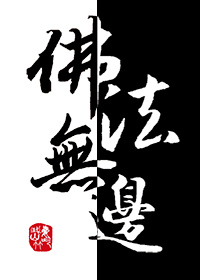 与龙共舞国语完整版免费观看