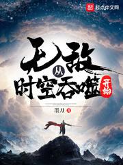 赤道2电影高清完整版