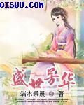 向日葵安装视频