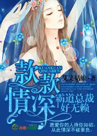 禁情诱惑