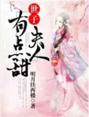 竹夫人