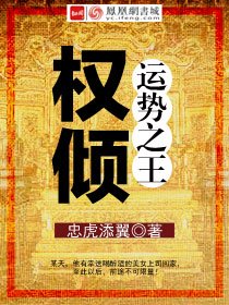 电视楚乔传