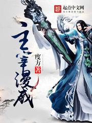 义 母 的吐 息