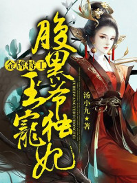 在女团选秀节目中当绿茶