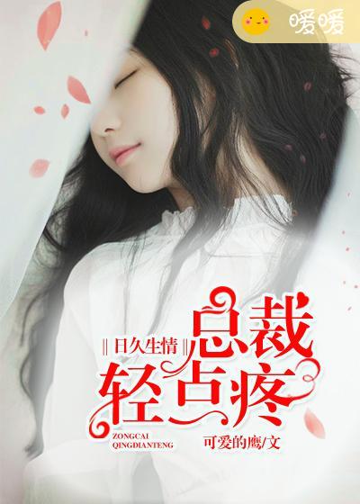 我的女神