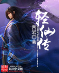 武道乾坤
