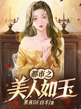 好属色视频65sao con