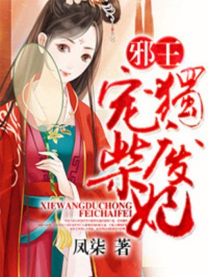 金鳞岂是池中物 小说