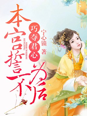 小妖精真紧好湿h