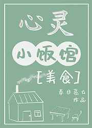 玩偶姐森林篇