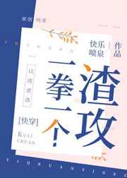 老师脱裤子让我亲