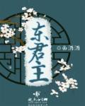 巨人族的新娘漫画资源