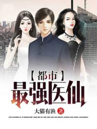 诱人的秘书的目的在线观看