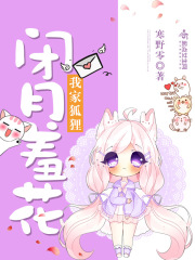 18女人腿打开无遮掩免费