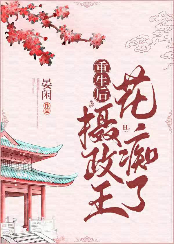 吃醋惩罚做到哭h
