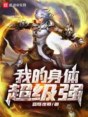 重生之男后倾城