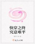 识骨寻踪