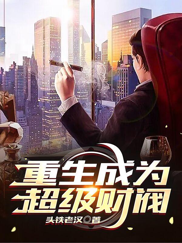 御姐很哀伤全套