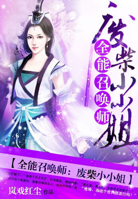京东影业jd008苏小小