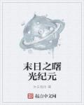 乌克兰12一15性处交