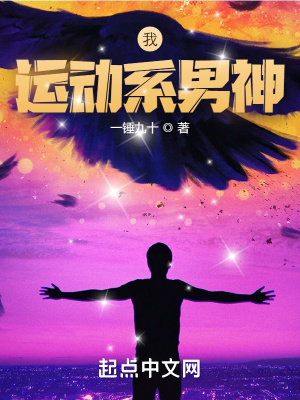 来吧儿子妈妈今天是你的人