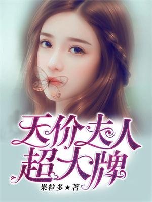 鸣人插小樱