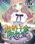 咬定卿卿不放松百度网盘
