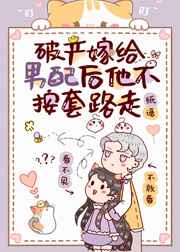 买定离手我爱你免费观看