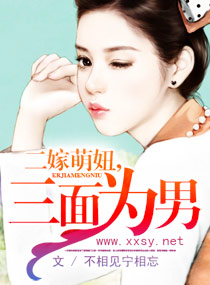 霸王雄心