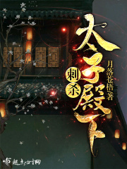 香蕉猫咪伊人在直播