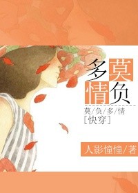 writeas高压花洒灌肠