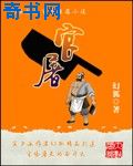 狼心不轨电影