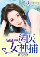 你不知道的童话动漫免费观看全集高清