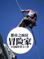 姬骑士1至6集在线播放