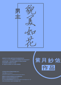 馋大鑫