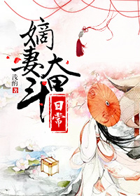 按着腰撞进去bl文库