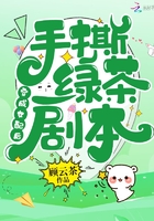 绝色男修皆炉鼎免费版