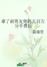 正在播放学生